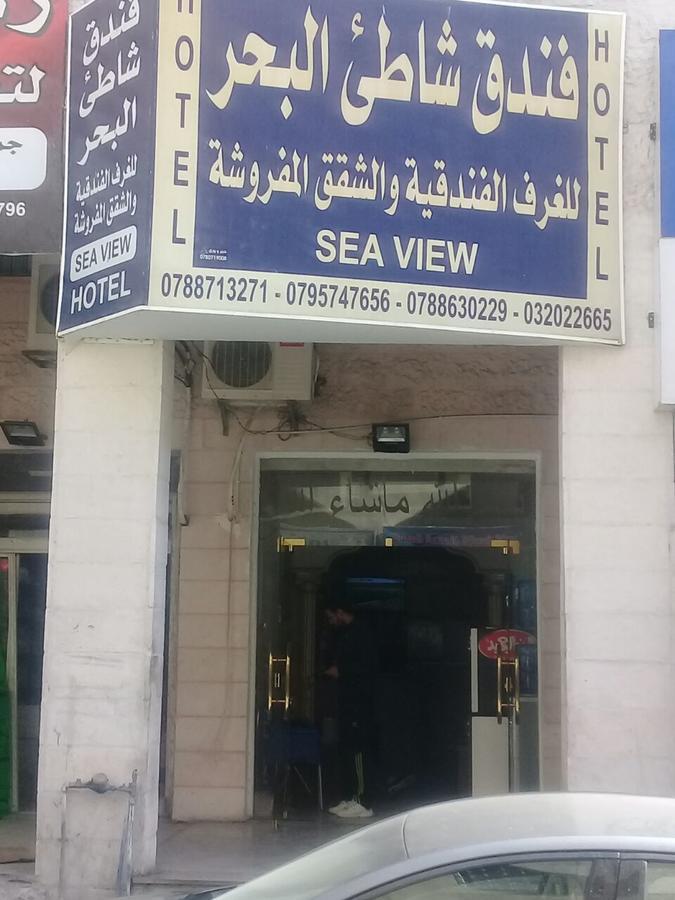 עקבה Sea Beach Hotel מראה חיצוני תמונה