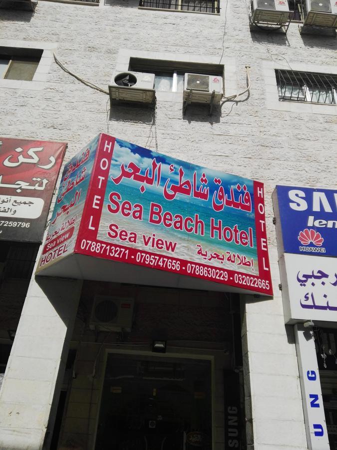עקבה Sea Beach Hotel מראה חיצוני תמונה